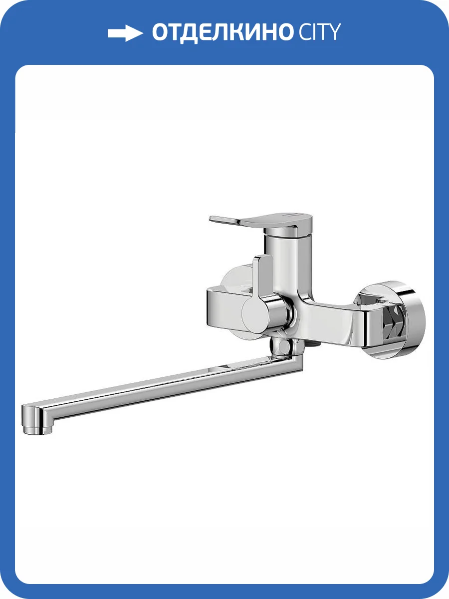 Смеситель для ванны Splenka S31.22 хром фото 3