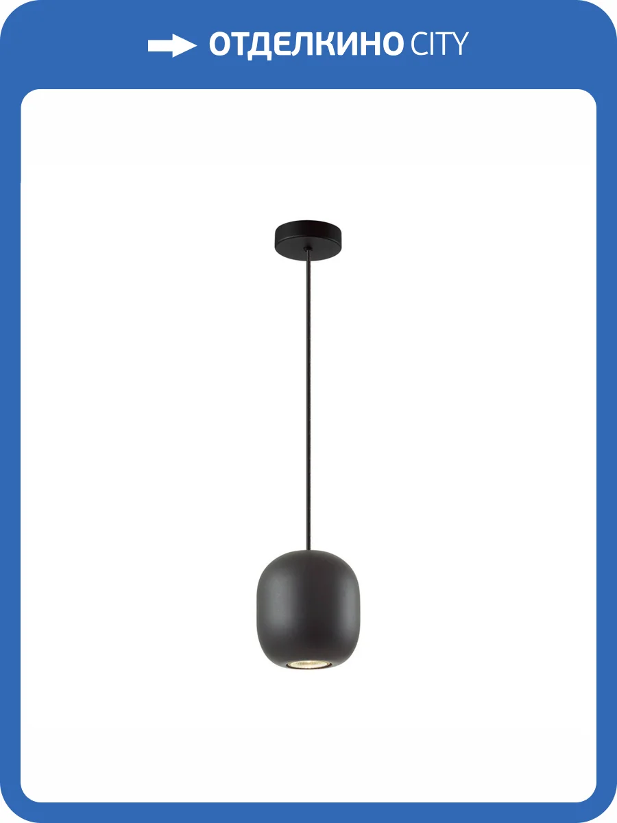 Подвес Odeon Light Cocoon 5060/1BA фото 5