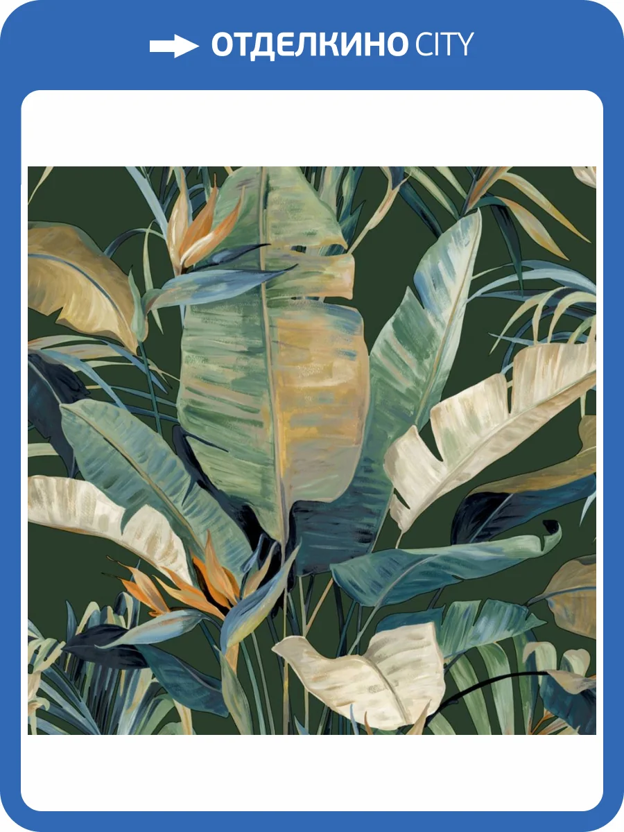 Обои York Candice Olson Natural Discovery NT6136 фото 2