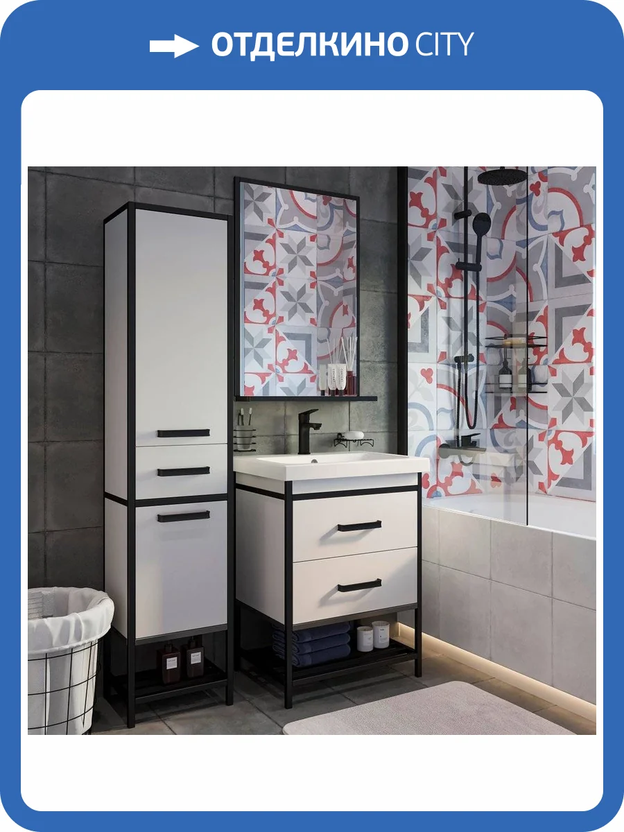 Мебель для ванной Sanflor Норд 60 с раковиной Colour 60 фото 13