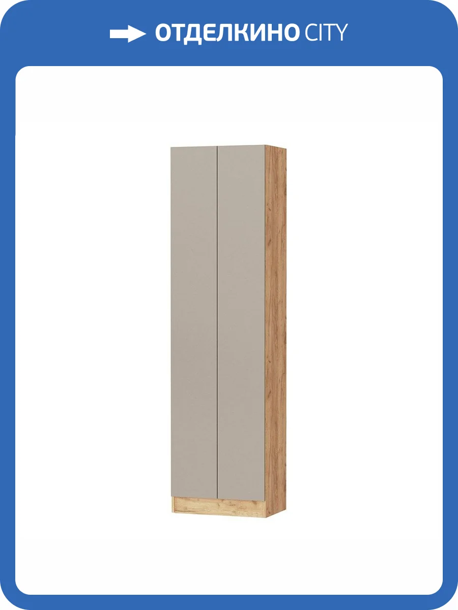 Шкаф ТЭКС Руэлла 00-00185371 дуб крафт золотой, кашемир фото 4