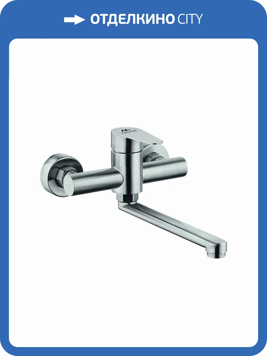 Смеситель для кухни Fashun A54615 сатин фото 3