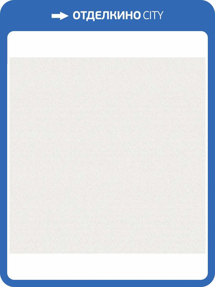 Обои Erismann Sherlock 60879-02 фото 2