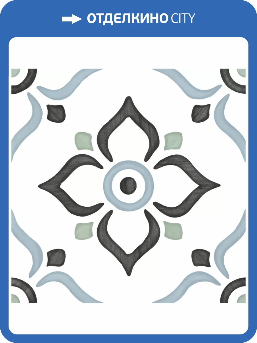 Керамогранит Harmony Tanger Blue Garden R9 12.3x12.3 фото 9