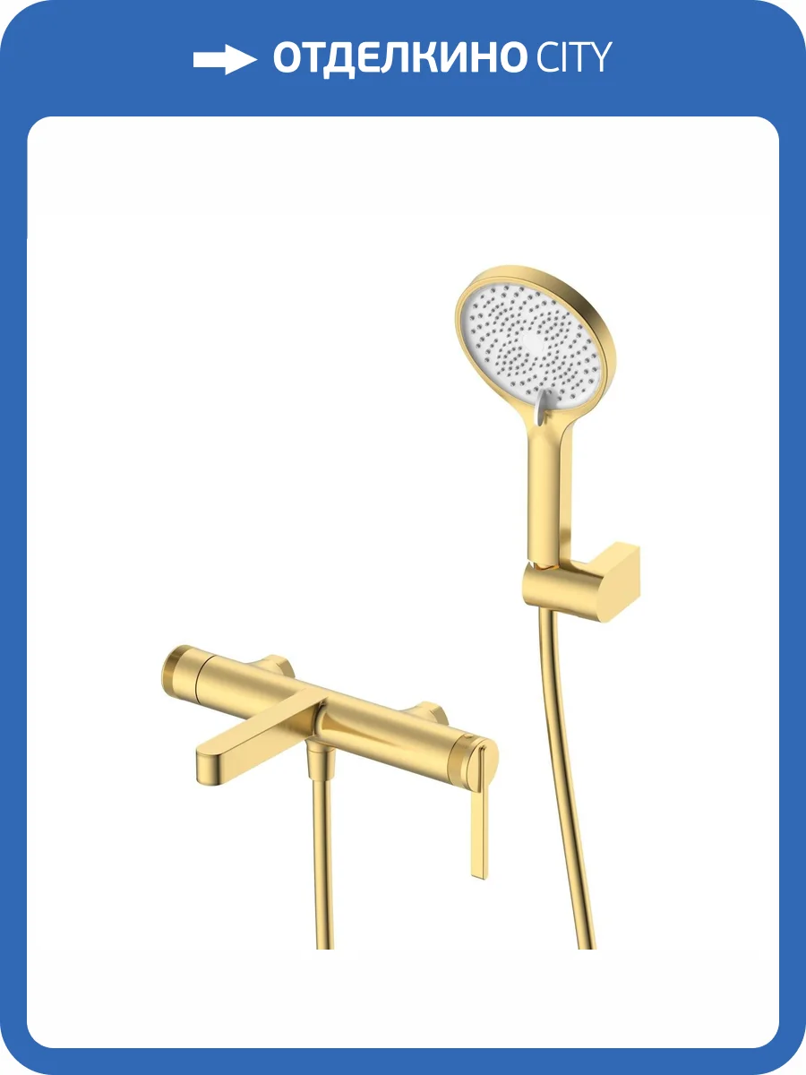 Смеситель для ванны с душем DQ Bonn DA1703207 короткий излив, золото матовое фото 8
