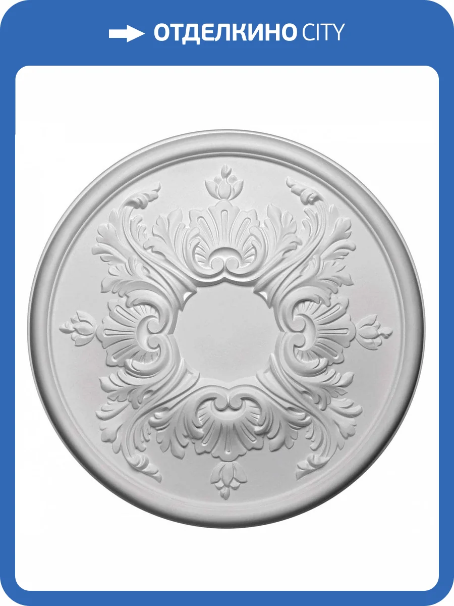 Розетка Европласт 1.56.030 39.4x39.4x3.7 фото 5