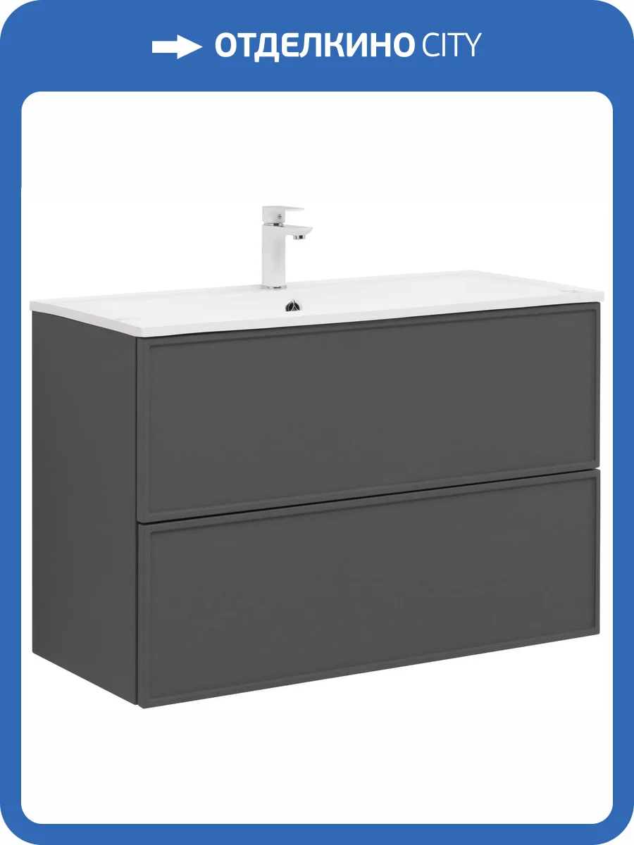 Тумба под раковину Aquanet Арт 90 329613 ясень графит фото 14