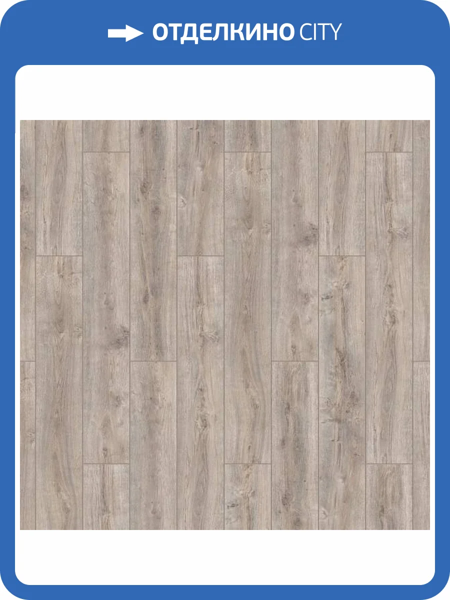 Ламинат Tarkett Navigator 12/33 4V Гибралтар NL 1292x194 фото 4