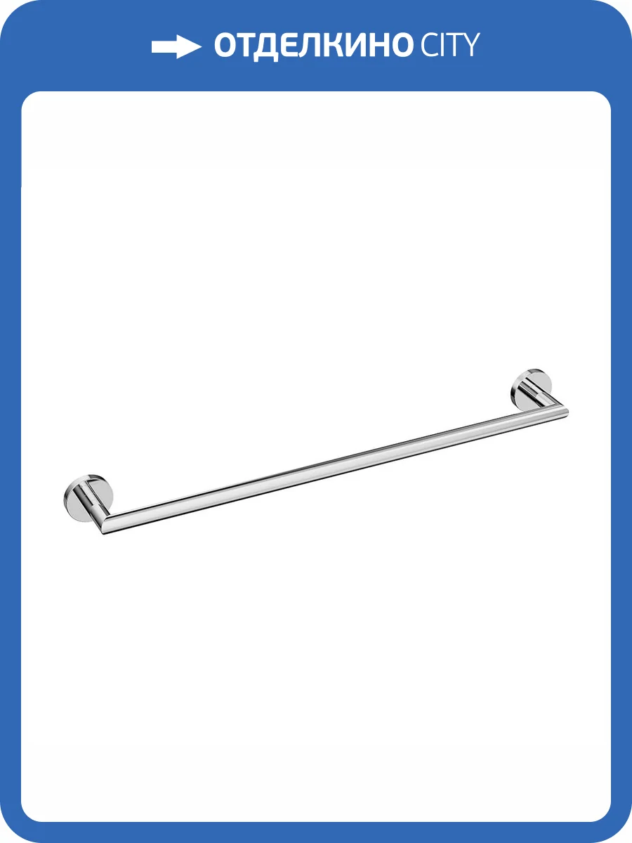 Полотенцедержатель Aqueduto Ponto PON0600 Хром фото 2