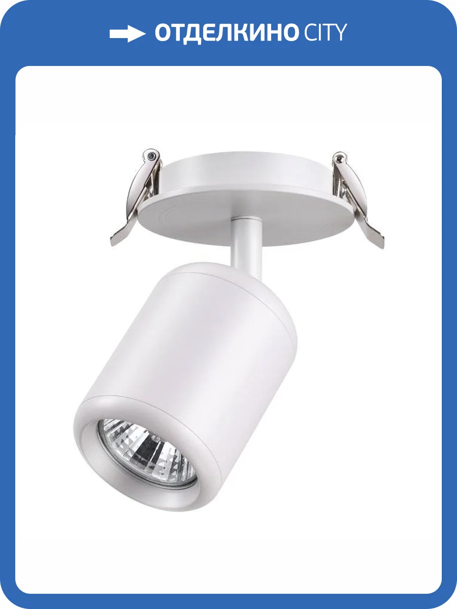 Встраиваемый светильник Novotech Pipe 370452 фото 3