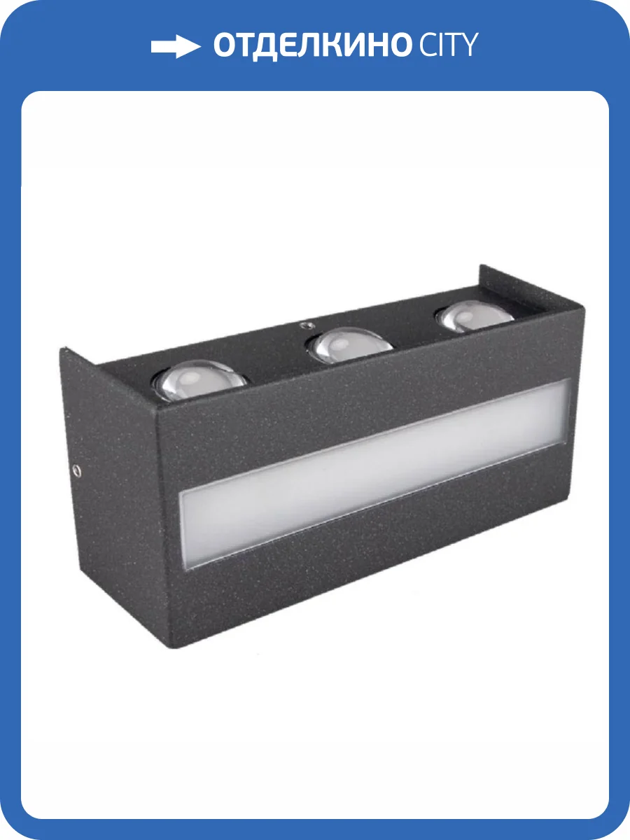 Уличный светильник Feron 51413 фото 2