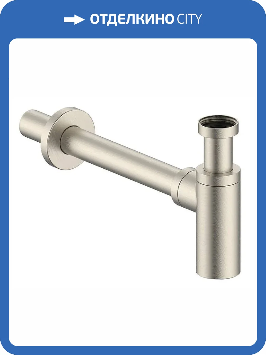 Сифон для раковины Iddis Optima Home OPTBN00i84 сатин фото 4