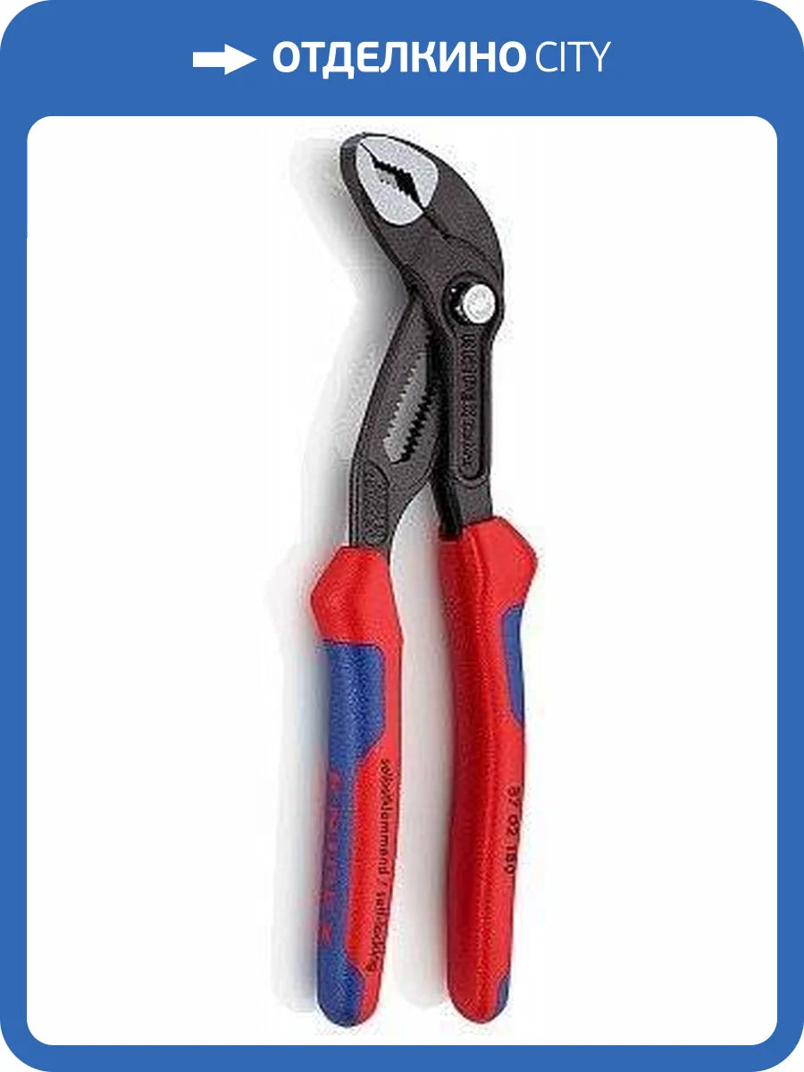 Переставные клещи KNIPEX COBRA , 42 мм (1 1/2 ), под ключ 36 мм, 180 мм, серые, 2К ручки фото 2