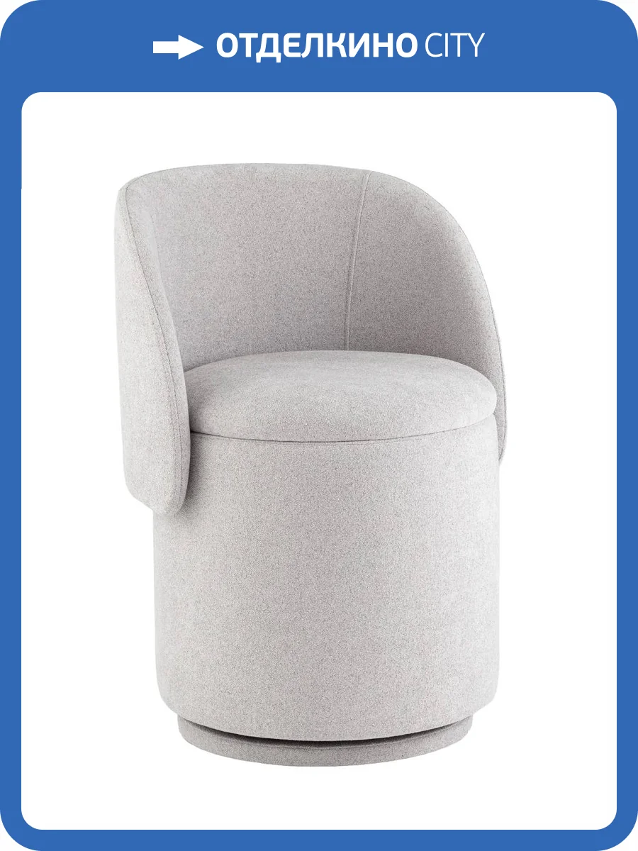 Пуф Stool Group Таунсвилл vd-taunsvill-Cl900 светло-серый фото 9