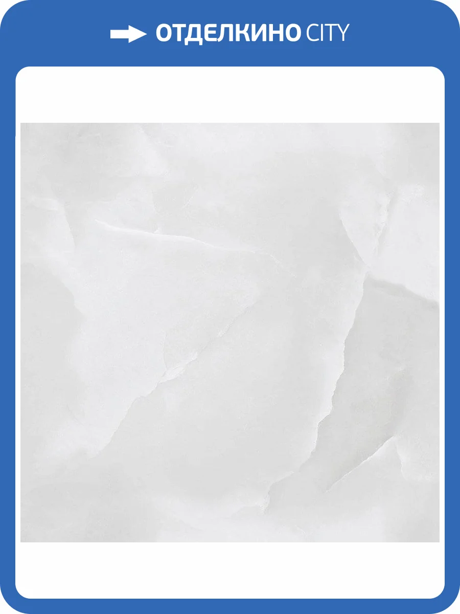 Керамогранит Ceradim Onyx Only Серый 60x60 фото 2