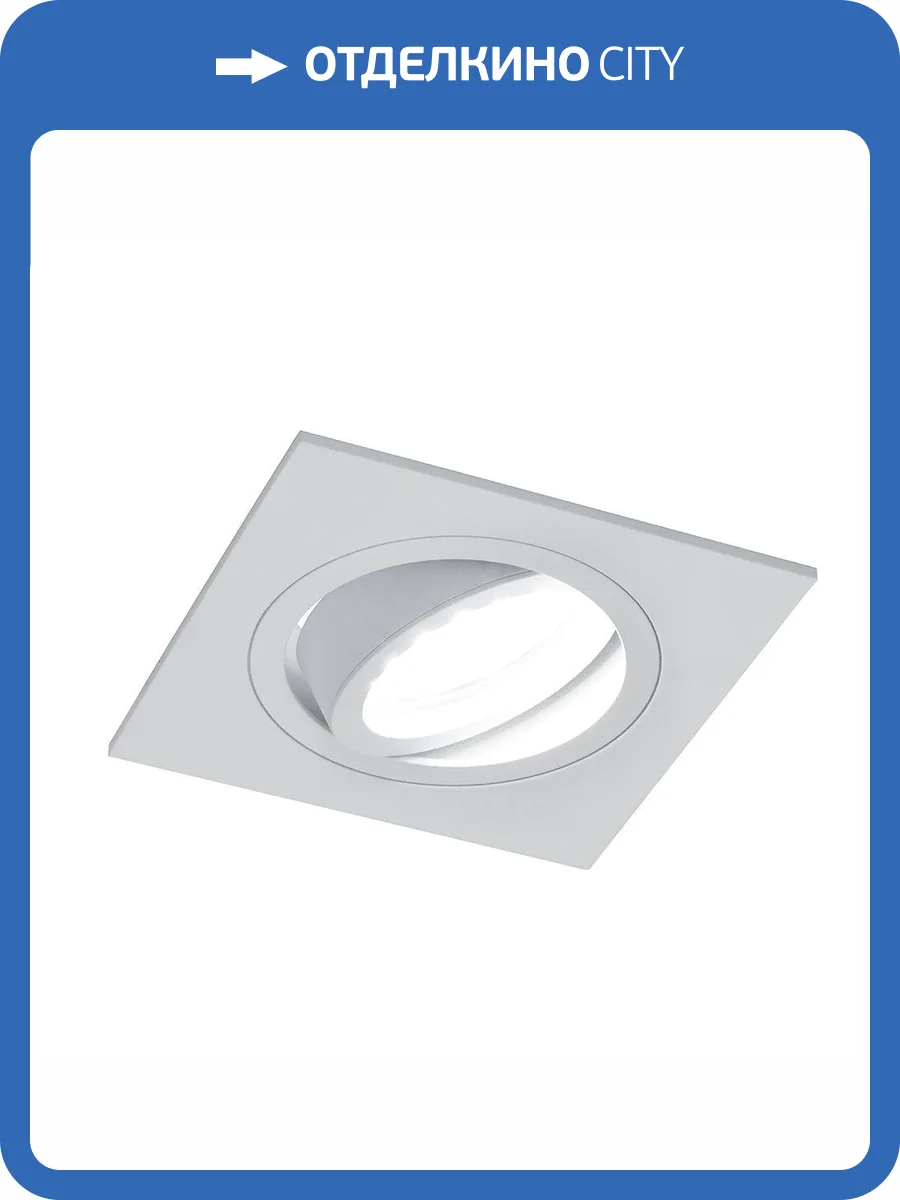 Встраиваемый светильник Feron DL2801 40525 фото 4