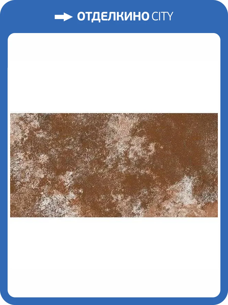 Керамогранит Gravita Ariel Bronze 60x120 фото 3