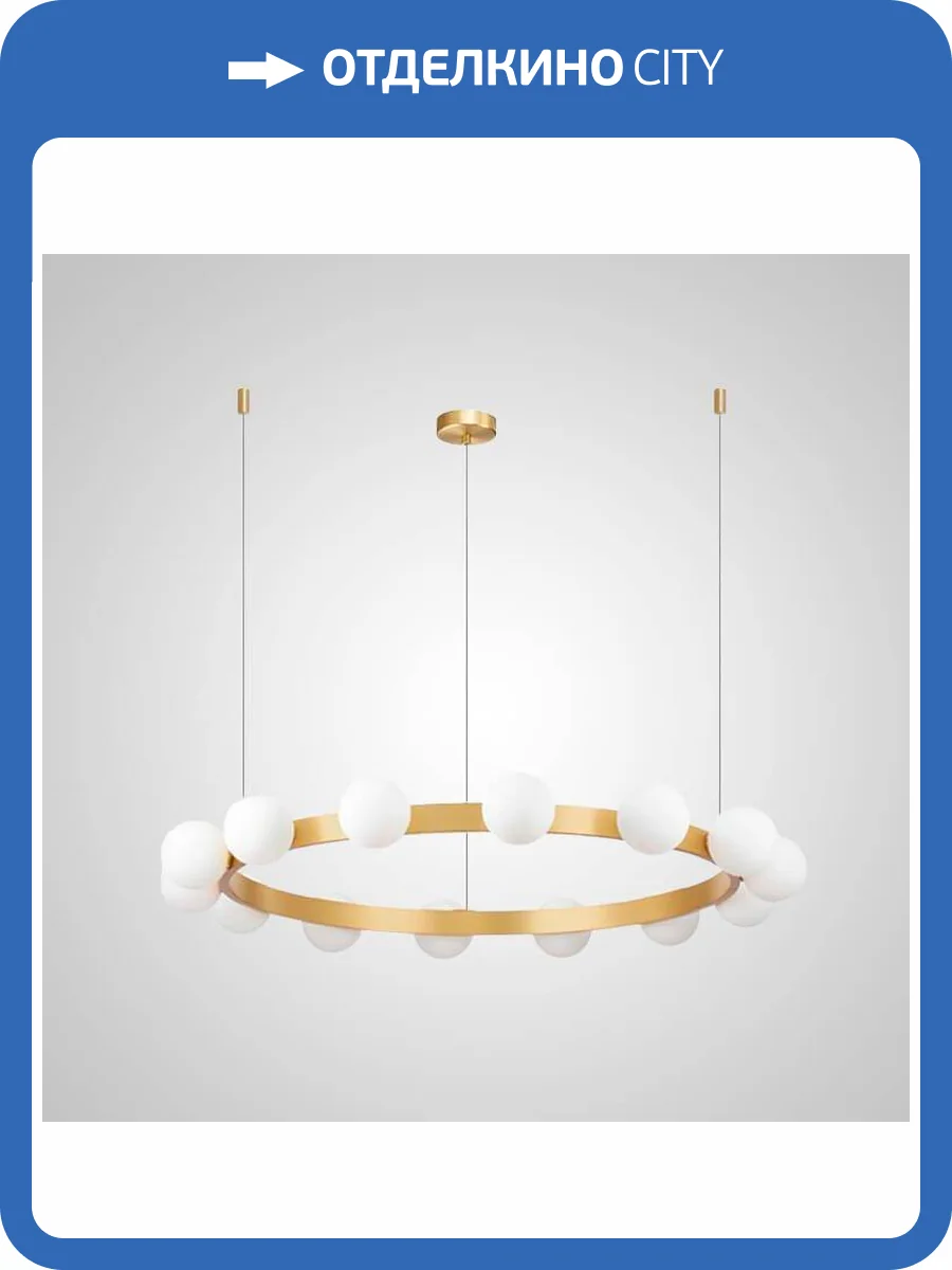 Подвесная люстра Imperium Loft Destiny 194906-23 фото 2