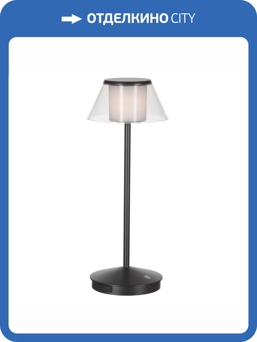 Уличный светодиодный светильник Mantra K5 7989 фото 7