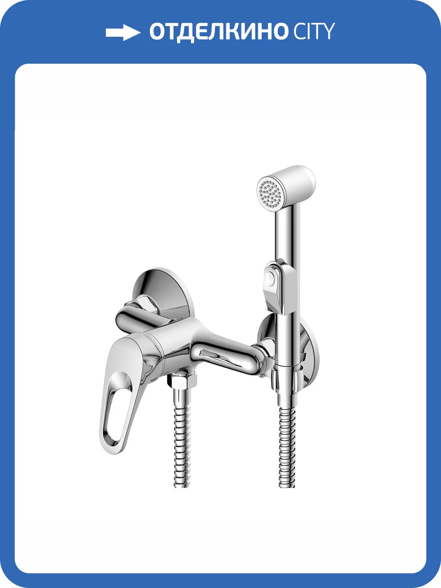 Смеситель для душа Decoroom DR21 DR21058 с гигиеническим душем, хром фото 3