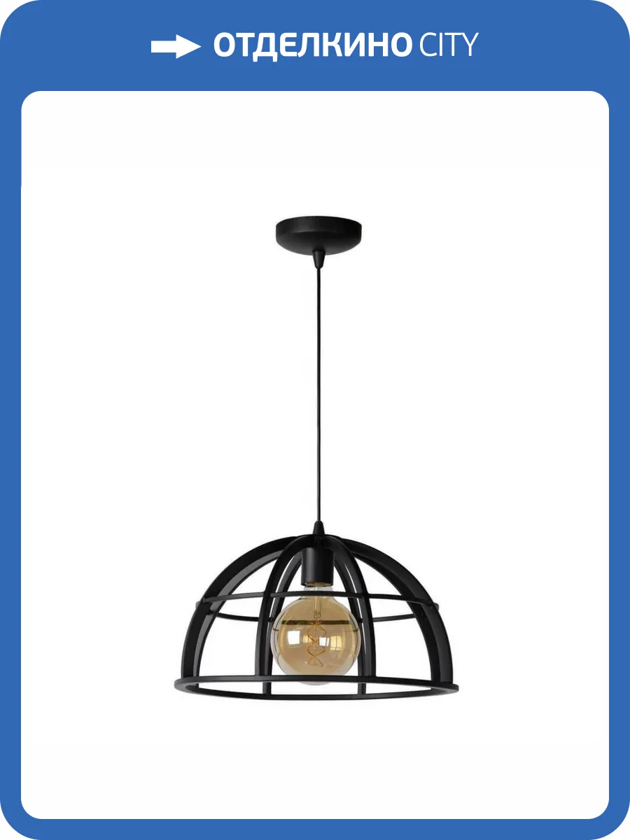 Подвесной светильник Lucide Dikra 76464/01/30 фото 3