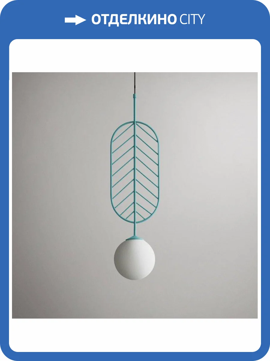 Подвесной светильник Imperium Loft Leaf 178142-26 фото 20