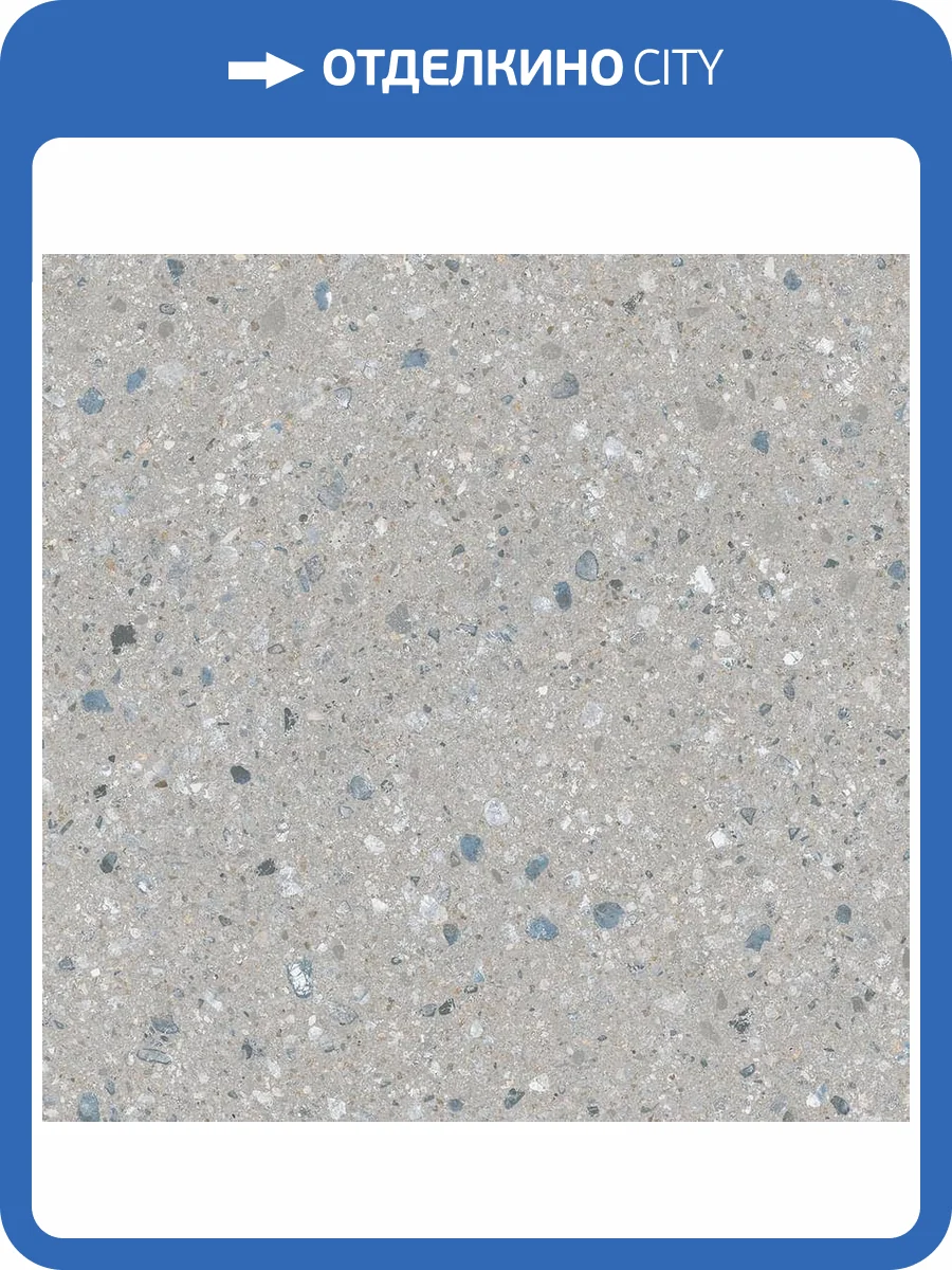 Керамогранит Vives Pangea Janty-R AB|C Ceniza 59.3x59.3 фото 2