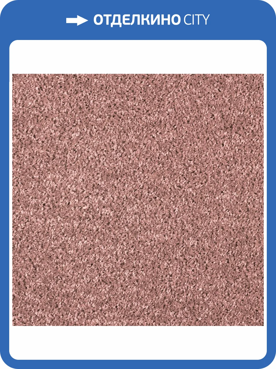 Ковролин AW Kiama 17 4м (резка) фото 3