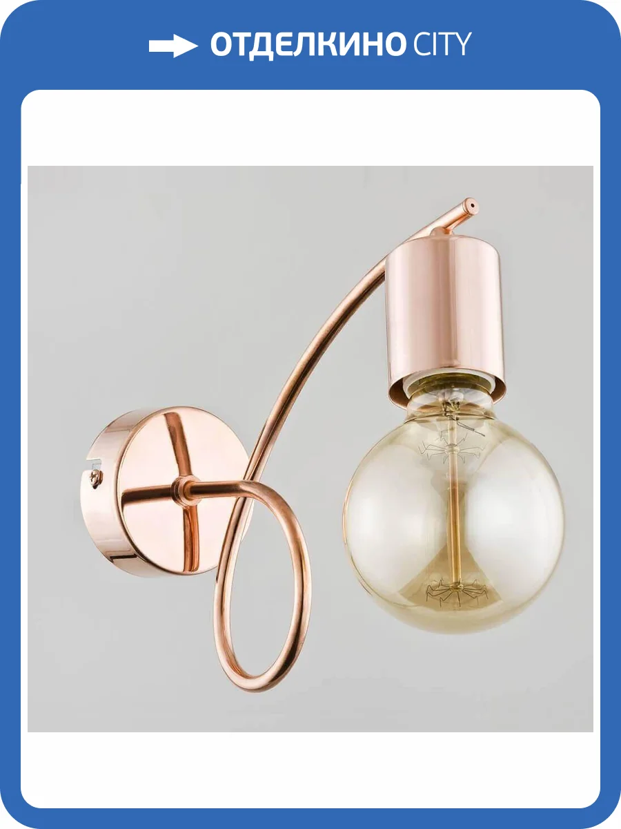 Бра Alfa Tango 24320 фото 2