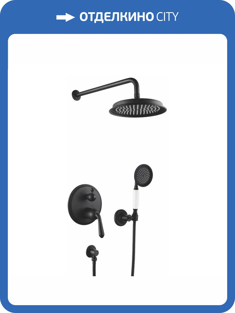 Душевая система Rose R0235H черная, встраиваемая фото 3