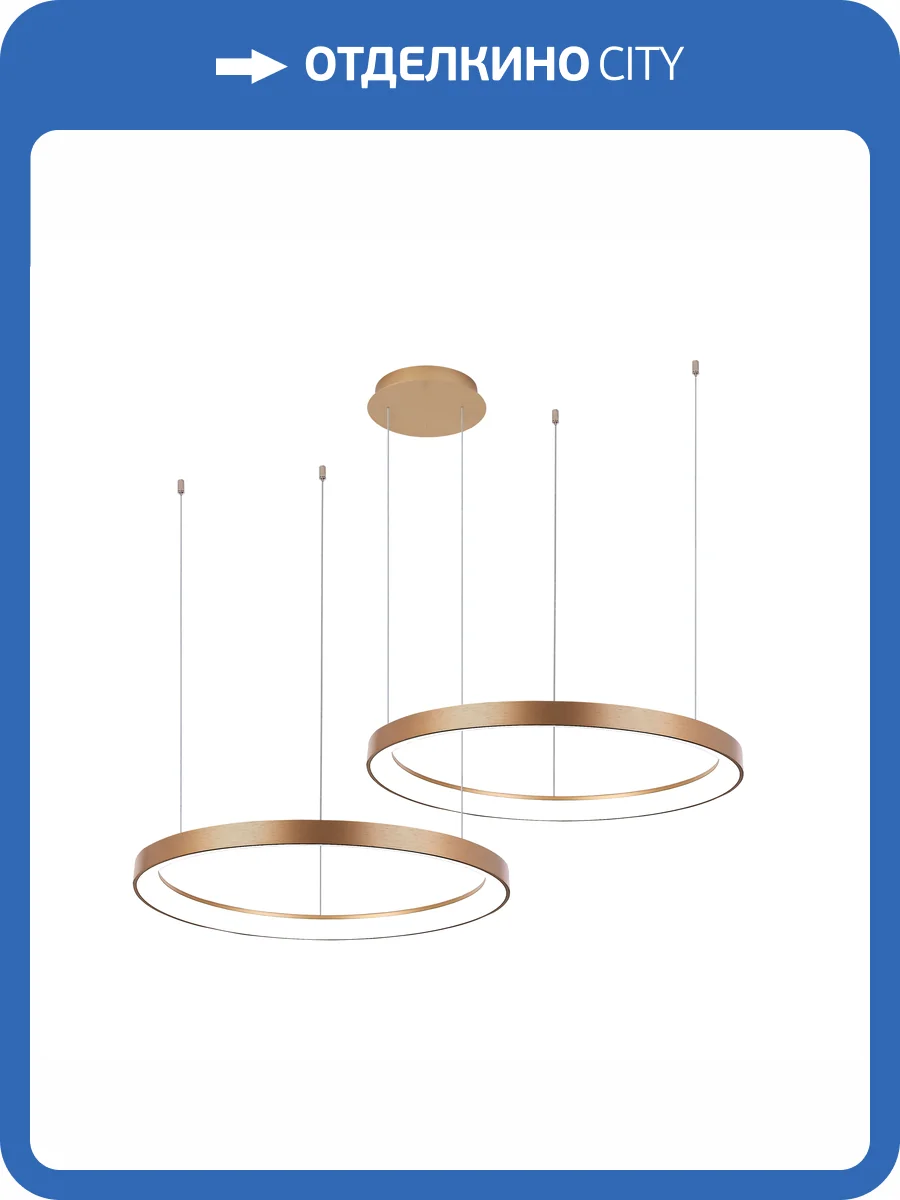 Подвесной светильник Zortes Innra ZRS.90612.02 фото 3