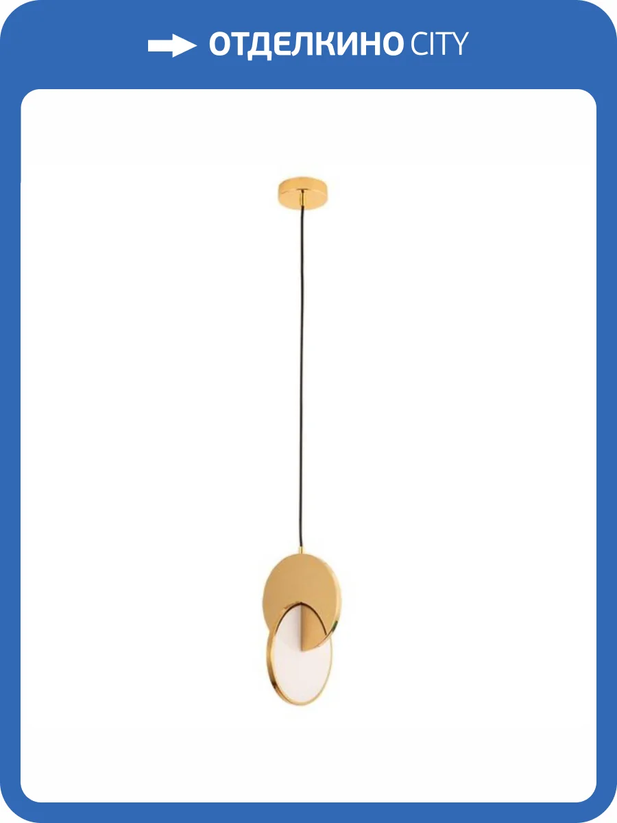 Подвесной светодиодный светильник Arte Lamp Hannah A1916SP-1GO фото 3