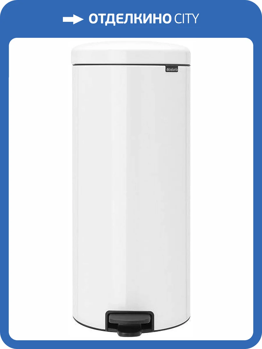 Мусорное ведро Brabantia NewIcon 114748 фото 9