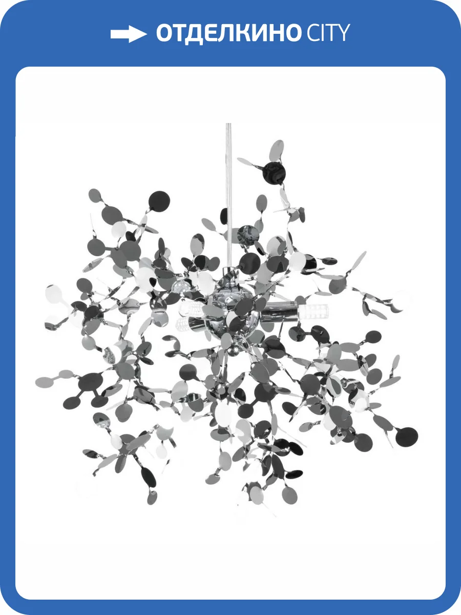 Подвесной светильник Lightstar Extra 721132 фото 4