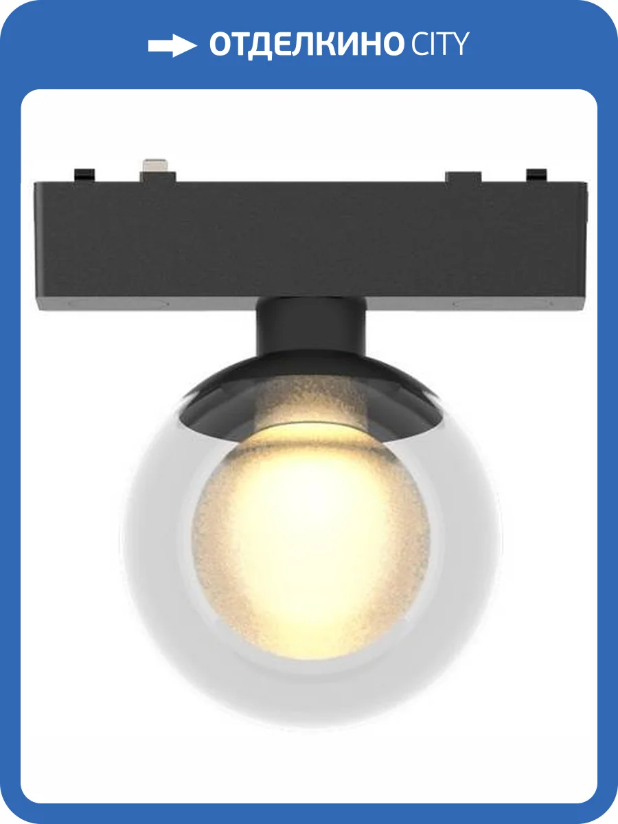 Трековый светильник Aployt APL.0112.00.06 фото 2