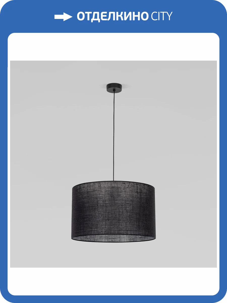 Подвесной светильник TK Lighting Glorii 10086 фото 9