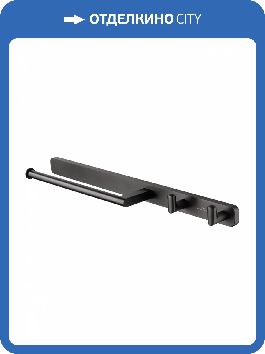 Кольцо для полотенец Wonzon & Woghand WW-9361 с 2 крючками, темный графит фото 5