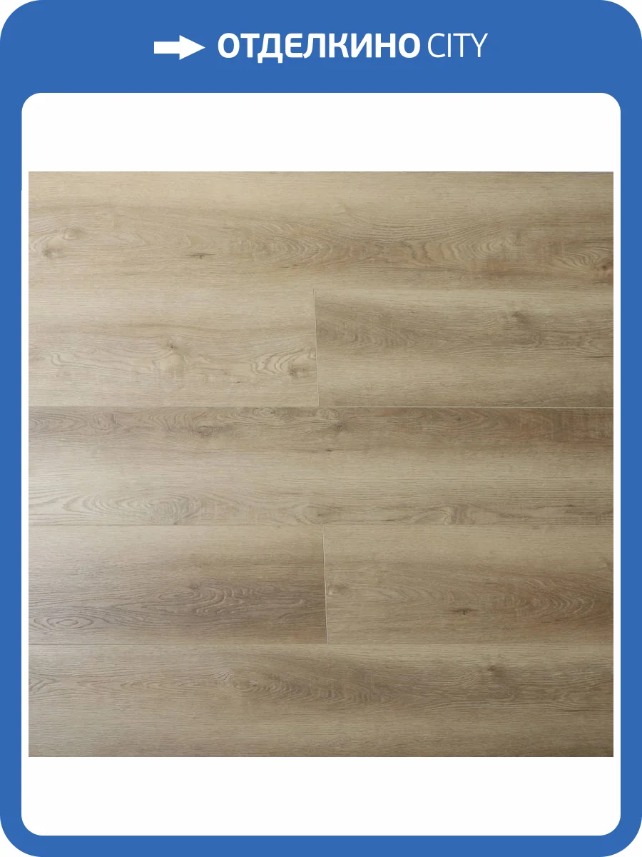 SPC Ламинат L`Quarzo Tesoro 4.5/33 4V 1669 Раядо 1520x228 фото 5