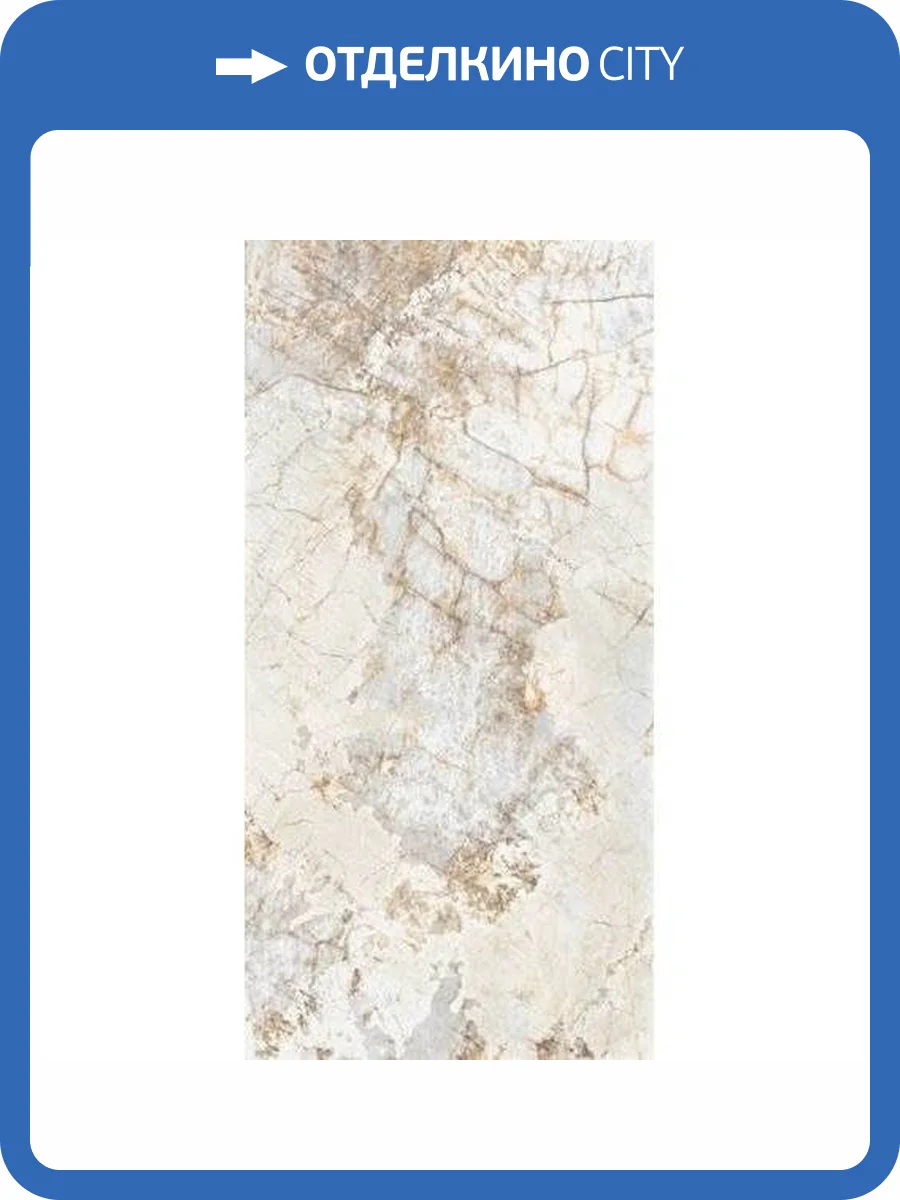 Керамогранит Ava Ceramica Gemstone 179032 Nstural Nat Ret 60x120 фото 8