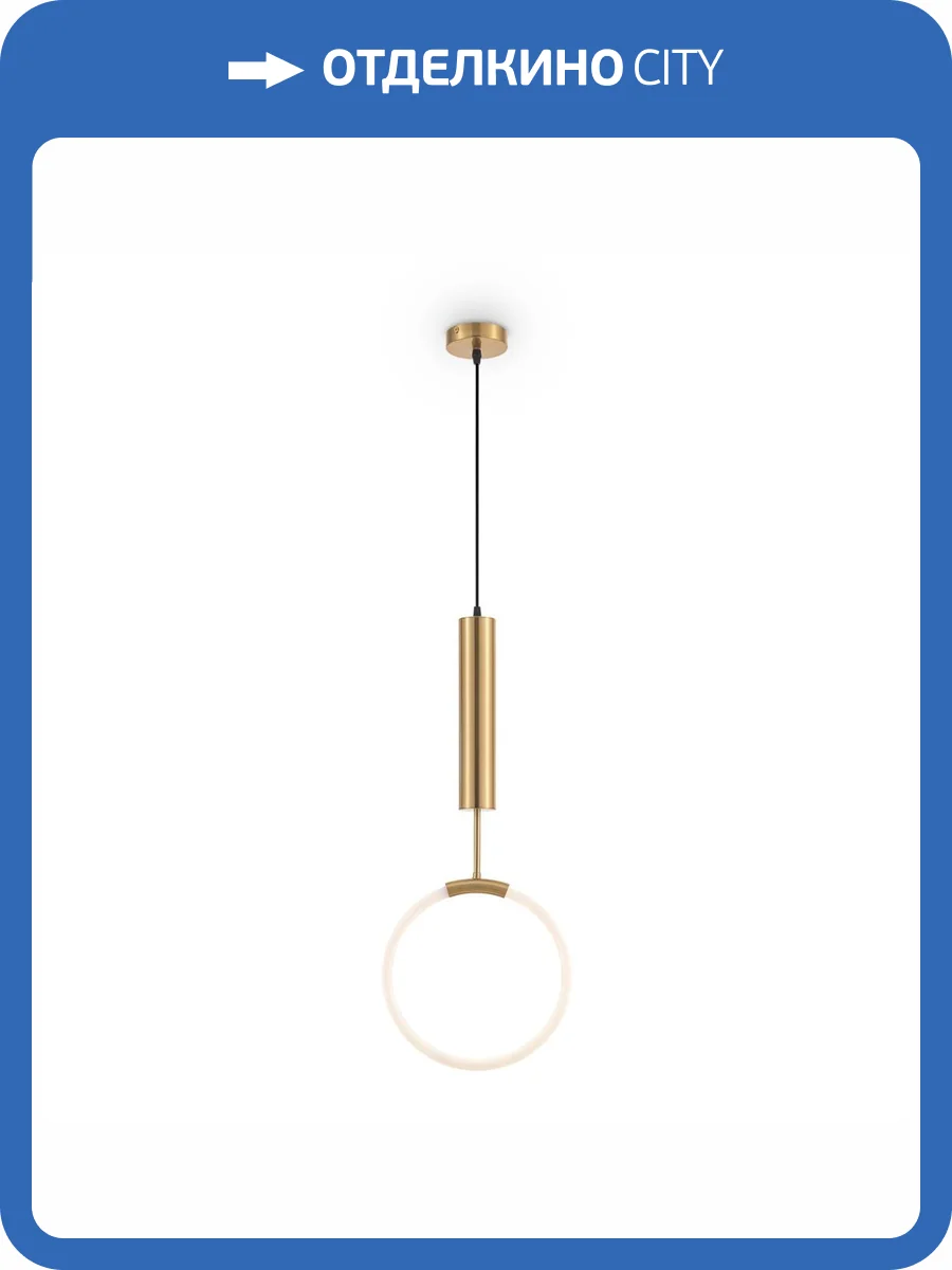 Подвесной светильник Freya Pina FR5387PL-L14BS фото 2