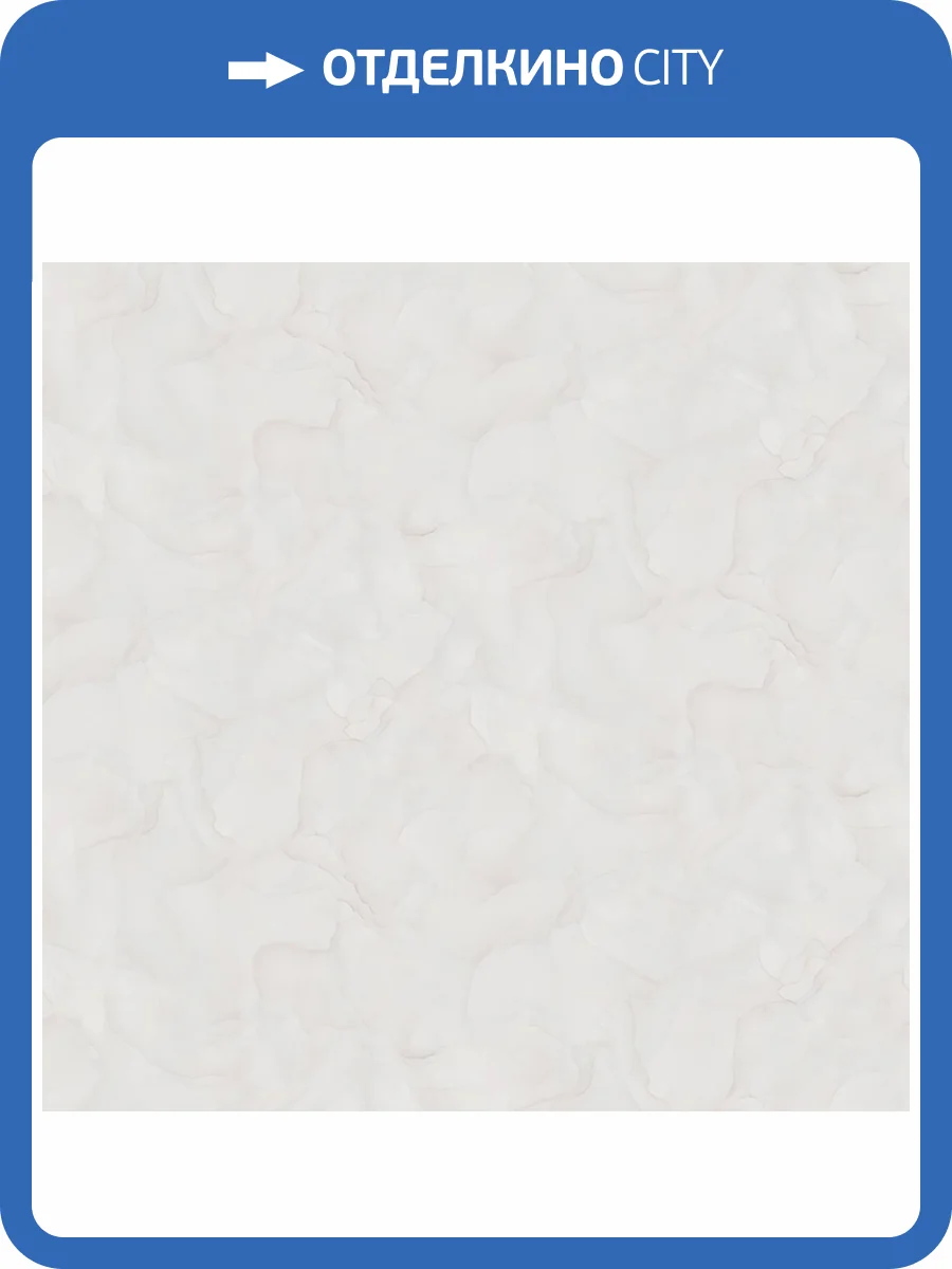 Обои Victoria Stenova Jenny 589051 фото 2