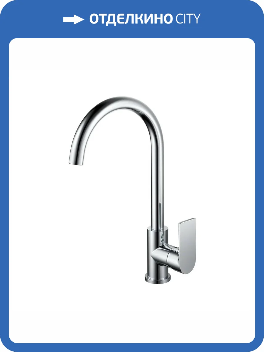 Смеситель для кухни Belz B70679 хром фото 3