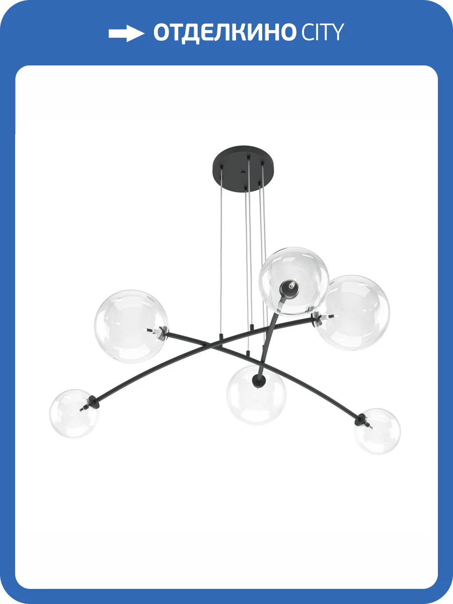 Подвесной светильник Maytoni Mood MOD172PL-06B фото 4