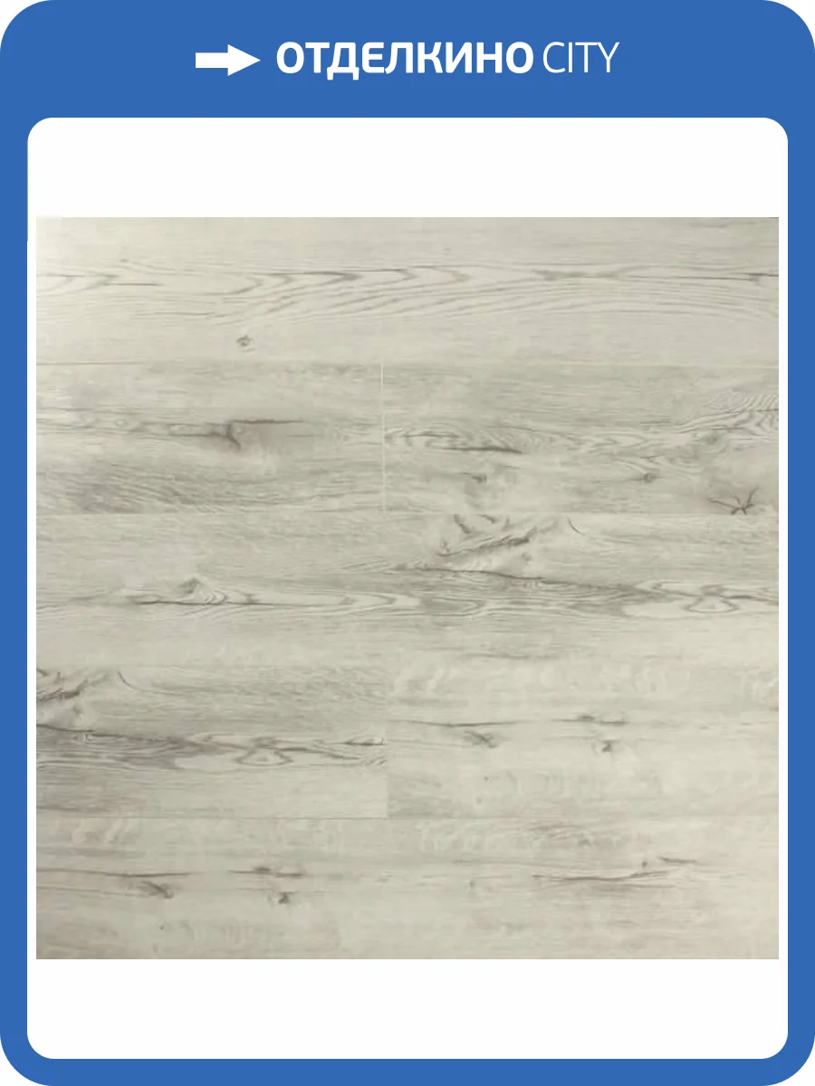 Ламинат WoodStyle Zoom 8/32 4V 2649-V4 Дуб Пэрле 1285x192 фото 4