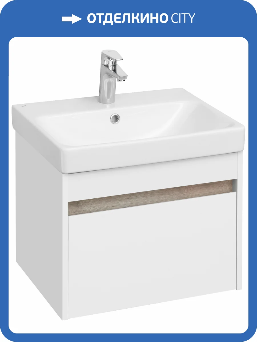 Тумба с раковиной AQUATON Марти 55 ясень шимо фото 9