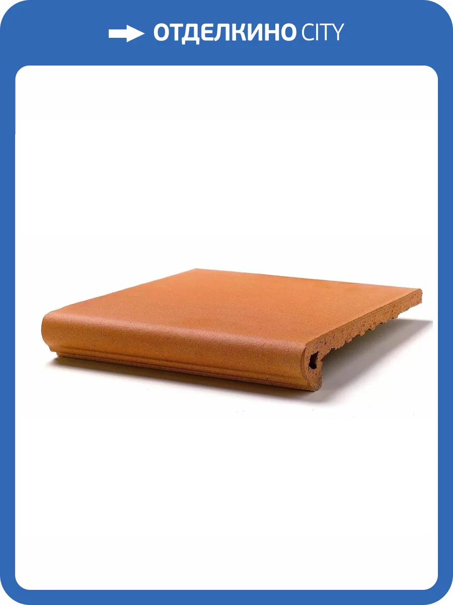 Ступень Gres de Aragon Esmaltados Classic 901252 Natural Mali Peldano Redondo 32.5x33 фото 2