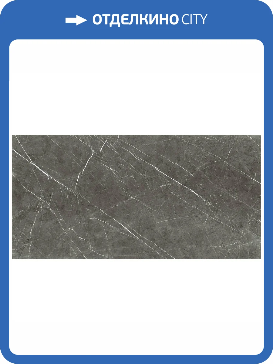 Керамогранит Rex Ceramiche Prexious Of Rex 755835 Charming Amber Mat Ret 60x120 фото 3