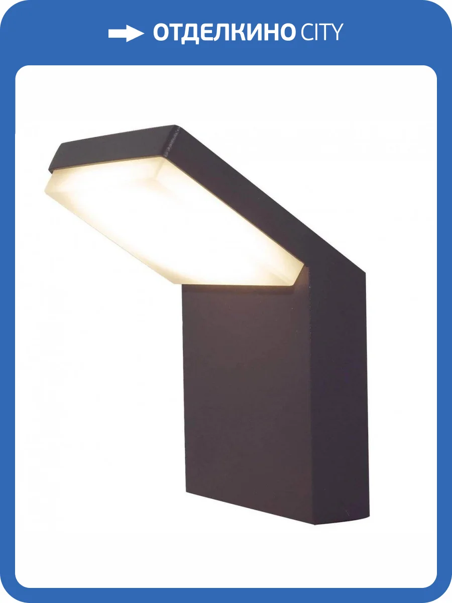 Уличный настенный светодиодный светильник Mantra Alpine 7045 фото 3