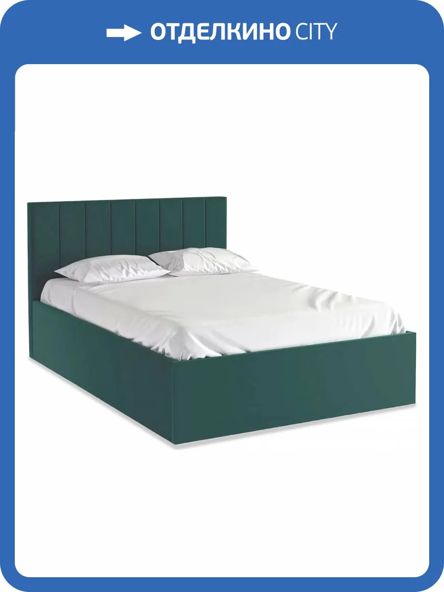 Кровать полутораспальная Столлайн Аврора 2023040140000 Изумруд фото 5