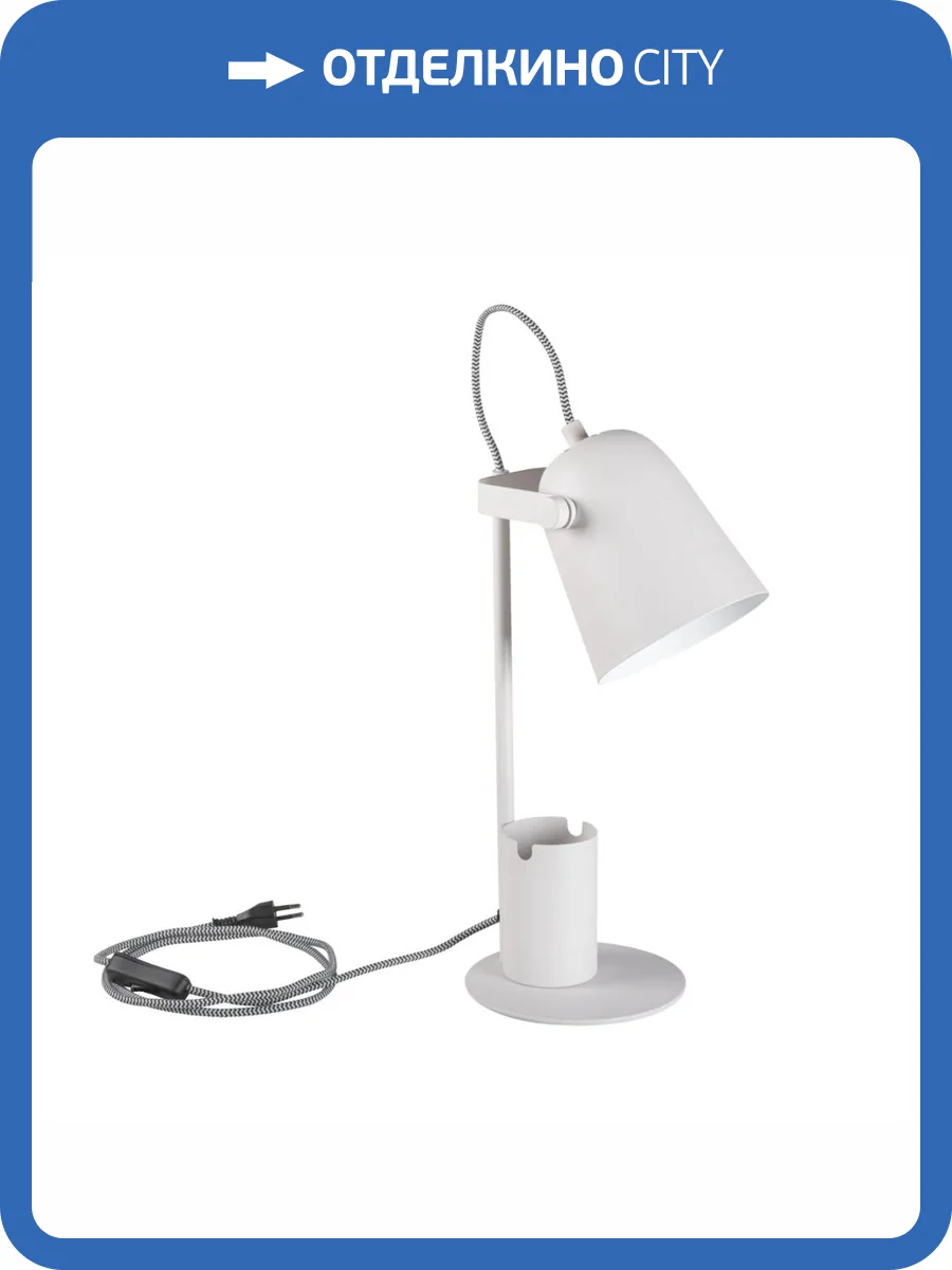 Настольная лампа Kanlux RAIBO E27 W 36281 фото 9